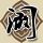 《急难先锋20》免安装中文正式版下载发布